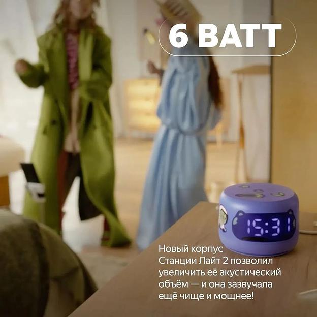 Яндекс Станция Лайт 2 с Алисой на YaGPT, синий фото 9