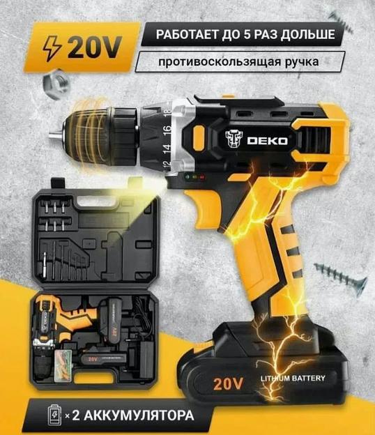 Дрель шуруповёрт «DEKO 20v» ОПТ фото 1