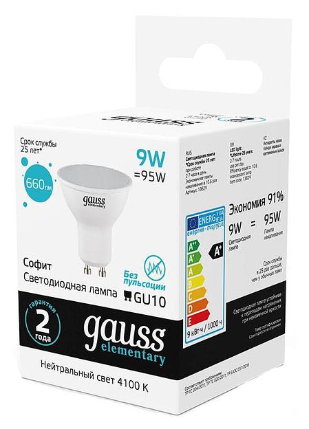 Лампа светодиодная Gauss Spotlight Elementary 9Вт цок.:GU10 спот 220B 4100K св.свеч.бел.ней. MR16 (упак.:10шт) (13629) фото 4