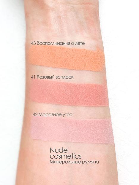 Минеральные румяна сатиновые 44 Тропический закат, опт фото 3