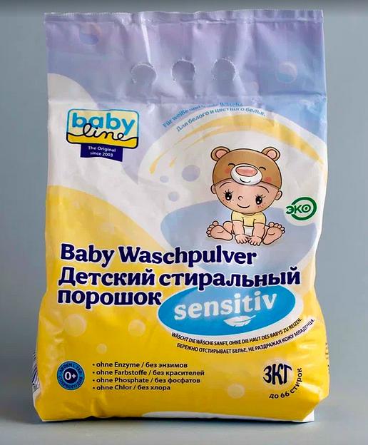 Стиральный порошок для стирки одежды и пеленок Babyline ОПТ фото 3