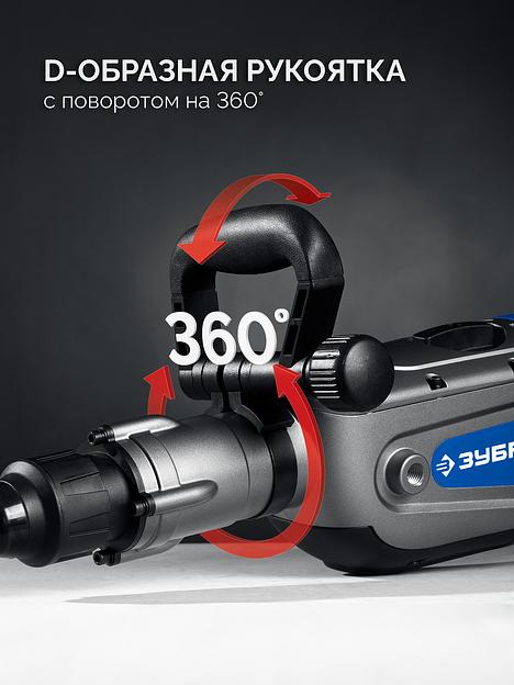 ЗУБР 50 мм, 1700 Вт, перфоратор SDS-Max, Профессионал (ЗПМ-50-1700 Э) фото 6