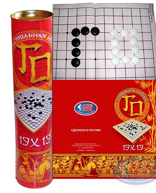 Настольная игра «ГО» 19х19 ОПТ фото 2