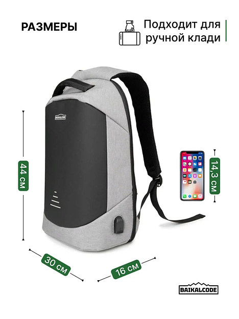 Рюкзак городский «Асфальт» фото 8