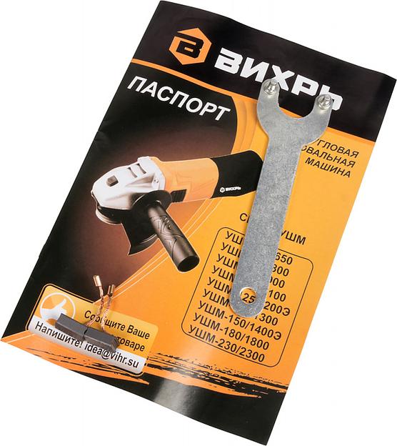 Углошлифовальная машина Вихрь УШМ-125/800 800Вт 11000об/мин рез.шпин.:M14 d=125мм фото 8