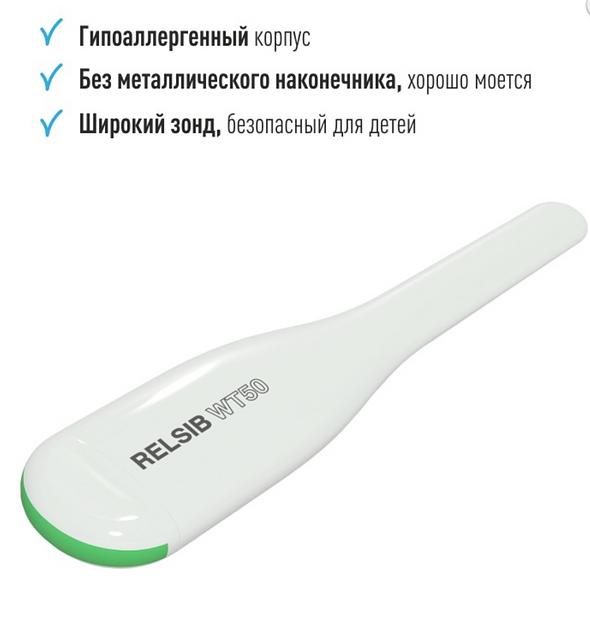 Термометр медицинский «RELSIB WT50» с Bluetooth ОПТ фото 2