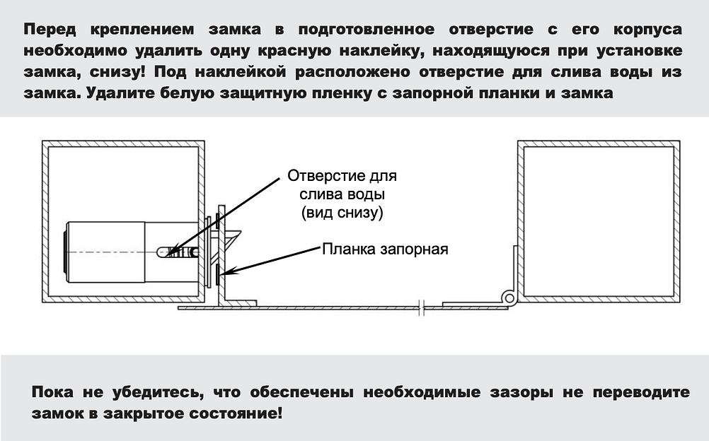 Замок электромеханический Promix-SM213.10 ОПТ фото 9