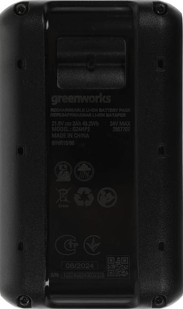 Greenworks Аккумулятор High Power G24HP2, {24V, 2 А.ч} [2957707] фото 4