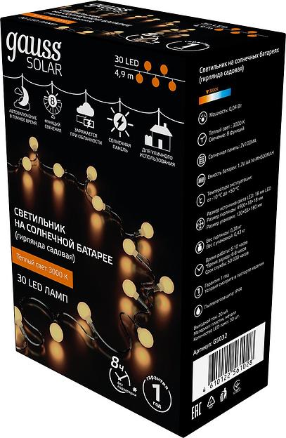 Гирлянда Gauss Solar GS032 нить шарики 30лам. дл.4.9м фото 3
