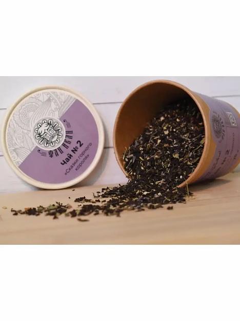 Чай черный листовой ферментированный «Сказки горного короля» ОПТ фото 9