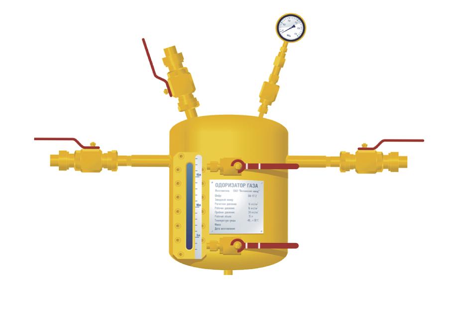 Одоризатор газа ВМ97 опт фото 1