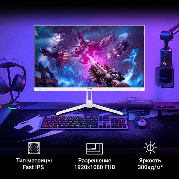 Монитор Digma 23.8" Overdrive 24P410F белый IPS LED 2ms 16:9 HDMI матовая 300cd 178гр/178гр 1920x1080 200Hz G-Sync FreeSync DP FHD USB 3.7кг фото 7