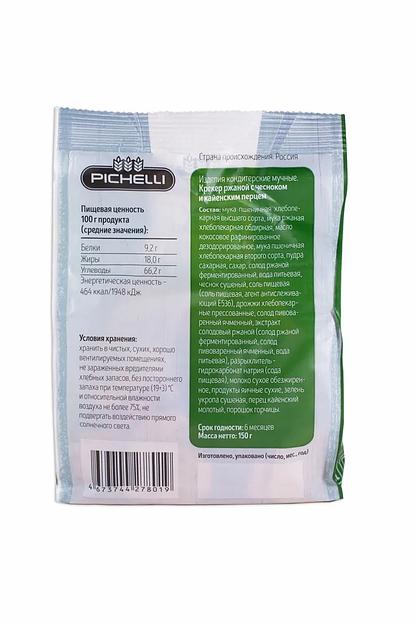 Крекер ржаной PICHELLI с чесноком и кайенским перцем, 150 г ОПТ фото 3