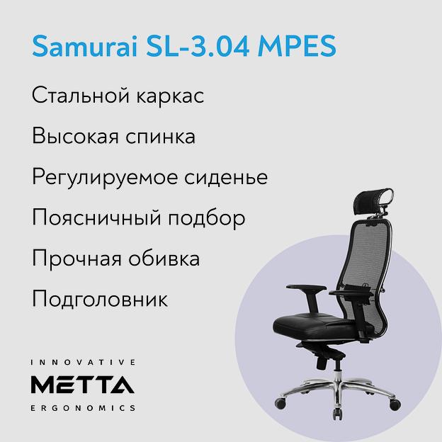 Кресло Samurai SL-3.04 MPES опт фото 1