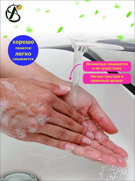 Гель для мытья посуды (алоэ) Astraway ОПТ фото 3