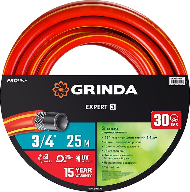 GRINDA EXPERT 3, 3/4″, 25 м, 30 атм, трёхслойный, армированный, поливочный шланг, PROLine (8-429005-3/4-25) фото 1