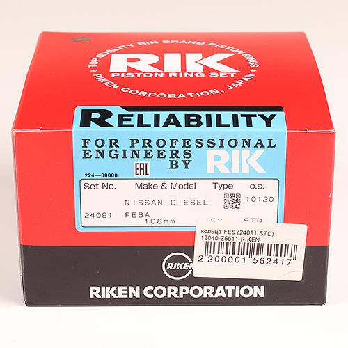 Кольца поршневые (24091STD) Riken фото 1