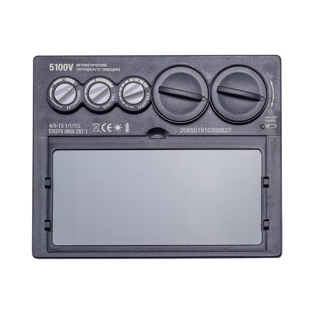 Светофильтр автоматический маски сварщика 5100V Foxweld 2085 фото 2