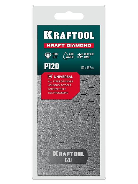 KRAFTOOL DIAMOND 63 х 152 мм, Р120, пластина алмазная заточная (35710-120) фото 7