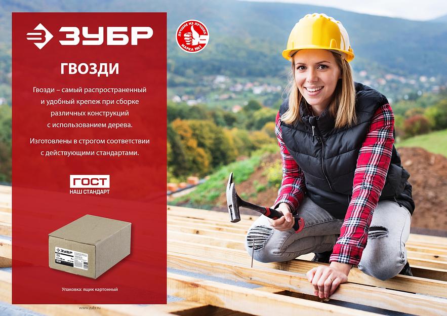 ЗУБР 70 x 3.4 мм, 5 кг, винтовые гвозди (305260-070) фото 4