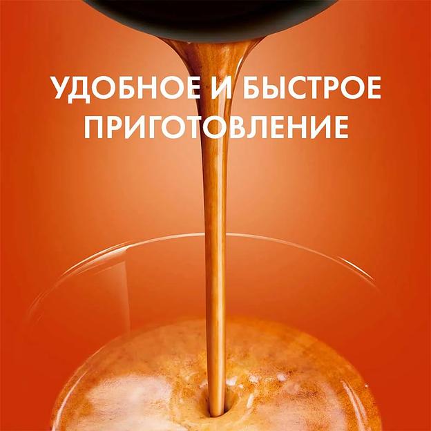 Кофе в капсулах для кофемашин Nescafe Dolce Gusto Café Au Lait, 16 капсул ОПТ фото 7