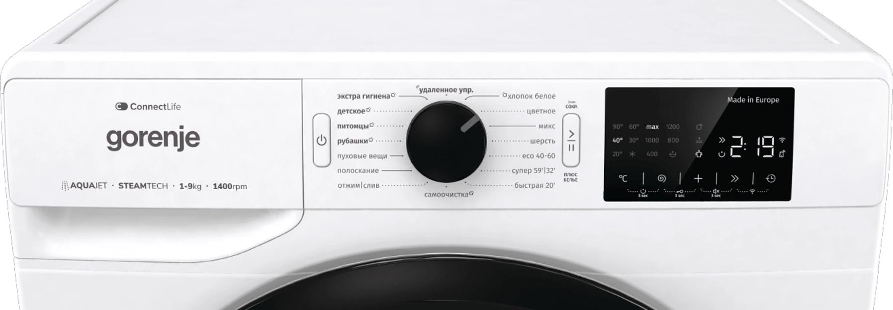 Стиральная машина Gorenje WPNEI94A1SWIFI/C класс: A+++ загр.фронтальная макс.:9кг белый фото 9