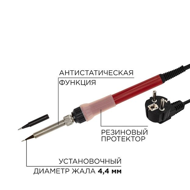 Паяльник с керамическим нагревателем, 220 В/60 Вт, REXANT фото 1