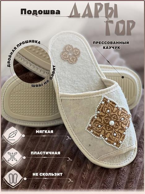 Тапочки женские открытые войлочные «Квадрат» фото 3