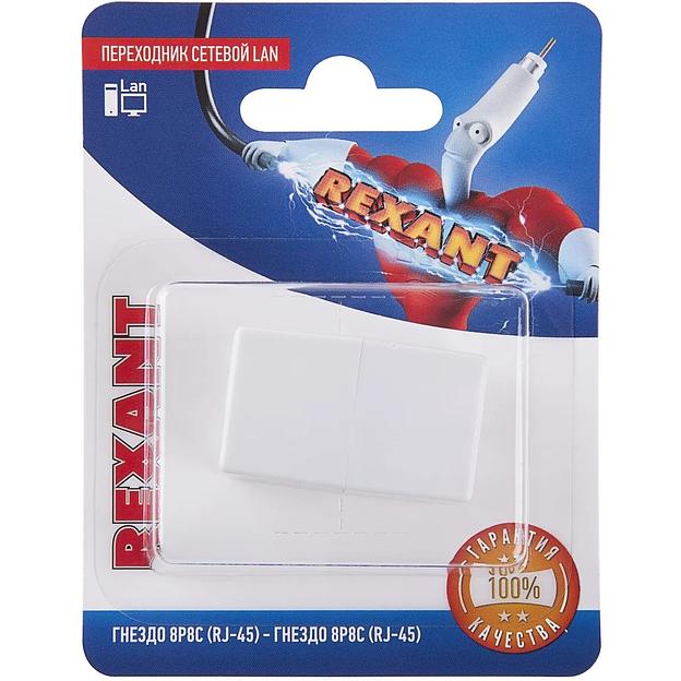 Rexant 06-0111-A Переходник сетевой LAN, (гнездо 8Р8С (Rj-45) - гнездо 8Р8С (Rj-45)) фото 1