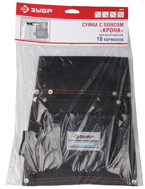 ЗУБР поясная сумка для инструментов с 10 карманами (38650) фото 2