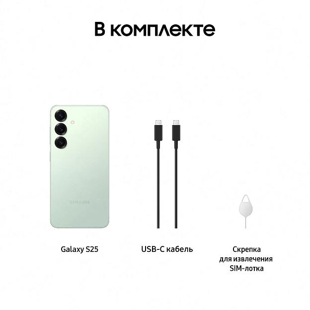 Смартфон Samsung SM-S931B Galaxy S25 128Gb 12Gb мятный моноблок 3G 4G 2Sim 6.2" 1080x2340 Android 15 50Mpix 802.11 a/b/g/n/ac/ax/be NFC GPS GSM900/1800 GSM1900 TouchSc Protect фото 9