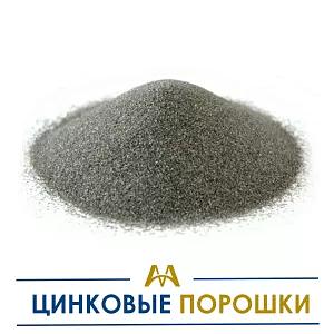 Цинковые порошки ОПТ фото 1