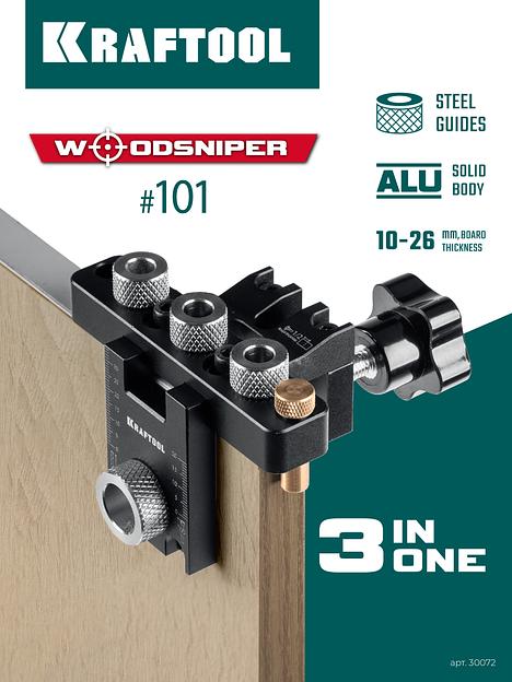 KRAFTOOL Woodsniper 101, ″3-в-1″ кондуктор для эксцентриковых стяжек и шкантов (30072) фото 2