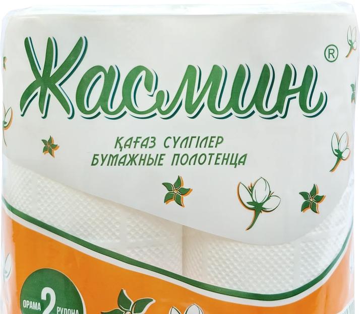 Бумажные полотенца Жасмин упаковка 2 рулона фото 1