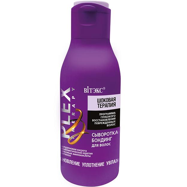 Витэкс сыворотка-бондинг для волос 120мл фото 1