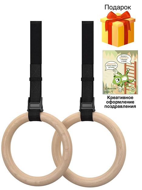 Гимнастические Кольца Workout фото 3