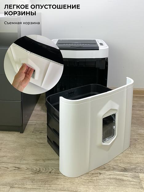 ГЕЛЕОС Уничтожитель документов АП20-5, DIN P-5 (5 ур-нь секр.), фрагмент 1,9х12мм, АВТОПОДАЧА 131 лист (70г/м2), пл.карты/скрепки/скобы, 20 литра фото 6