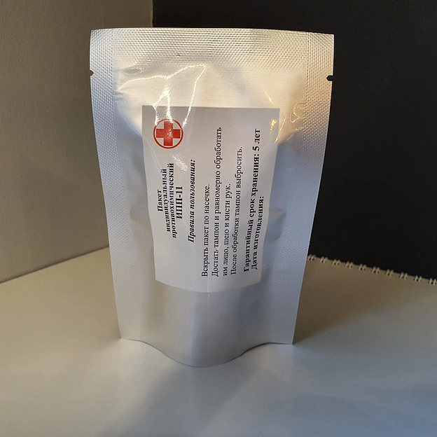 Пакет индивидуальный противохимический ИПП-11 опт фото 1