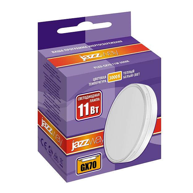 Лампа светодиодная LED 11Вт GX70 230V/50Hz теплый матовая фото 2