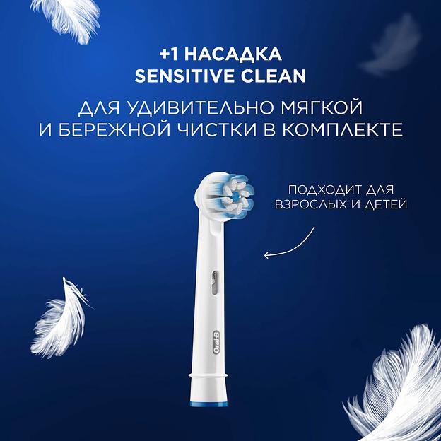 Зубная щетка электрическая Oral-B Vitality Pro 80821814 голубой фото 9
