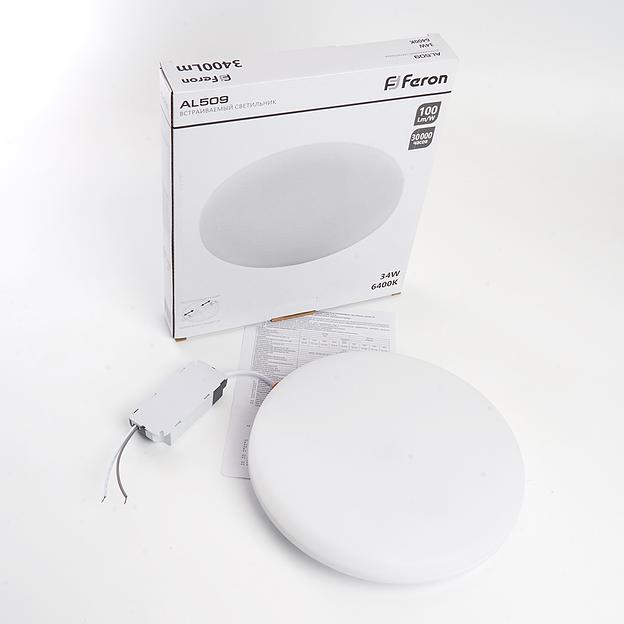 Светильник светодиодный ДВО-34w 6400К 3400Лм slim белый с регулируемым монтажным диаметром (до 210мм) фото 6