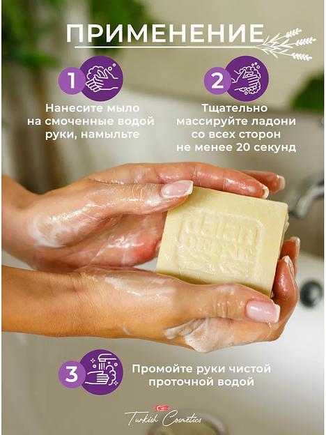 Мыло банное натуральное ручной работы «Antik» с эфирным маслом лаванды, 6х150 г фото 2