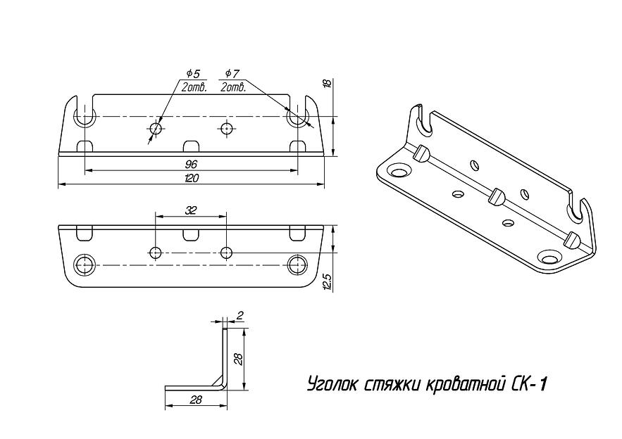 Комплект Оптимум с двуспальным кроватным основанием «Комфорт 2.1» ОПТ фото 6
