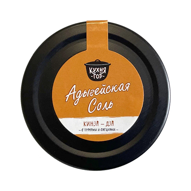 Адыгейская соль «Кинза-дза» 150 г стекло 16 шт ОПТ фото 4