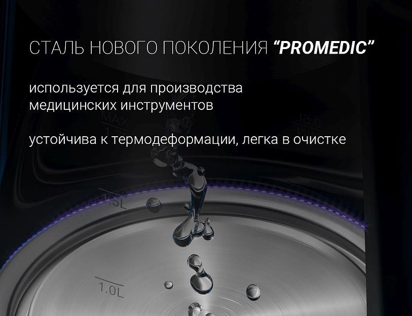 Чайник электрический Polaris PWK 1753CGL 1.5л. 1950Вт белый/черный (корпус: пластик/стекло) фото 8