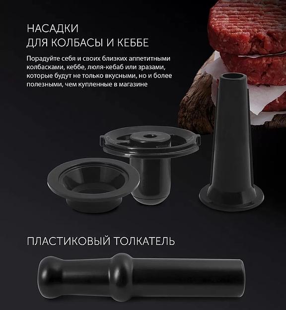 Мясорубка Polaris PMG 1873 RUS серый фото 6