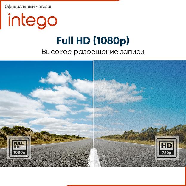 Видеорегистратор Intego Basic VX-215HD, опт фото 7