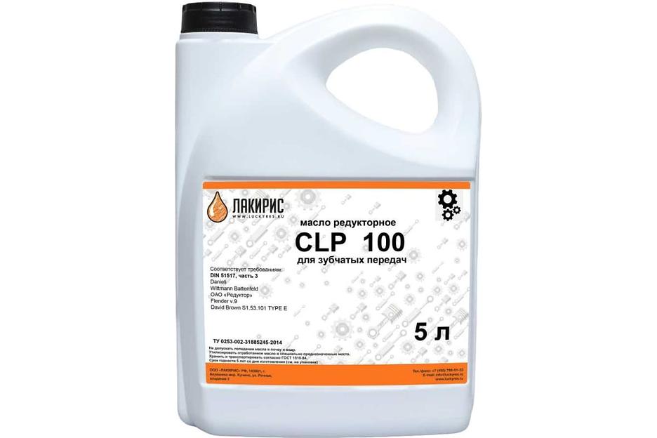 Редукторное масло CLP100 0,5 тонн фото 1