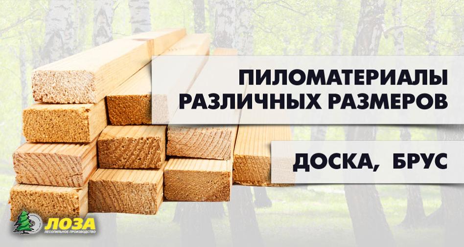 200х250х6000 хв/п естеств. влажн. фото 1