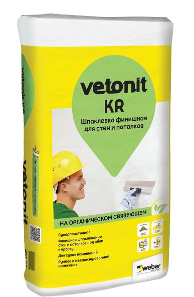 Шпаклёвка полимерная финишная Vetonit KR 20 к фото 1